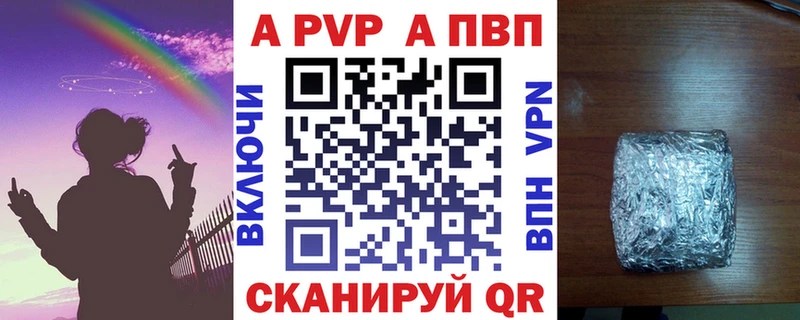 где продают   Богучар  Альфа ПВП кристаллы 