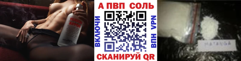 Alfa_PVP СК Богучар