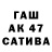 ГАШИШ гашик Maksat Kasimov