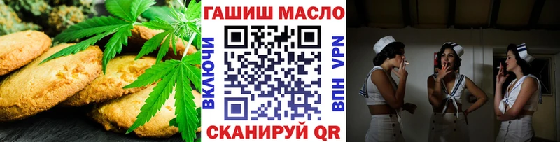 omg как войти  Богучар  Cannafood марихуана  наркота 