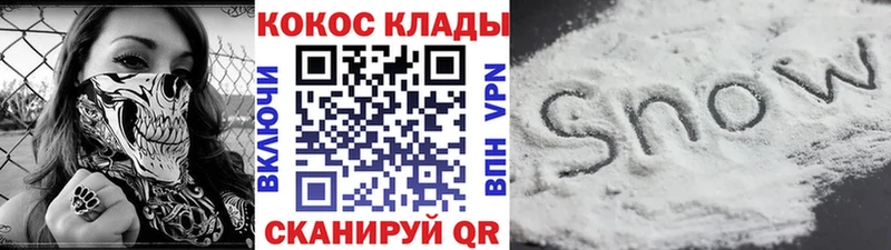 Cocaine 99%  Богучар 