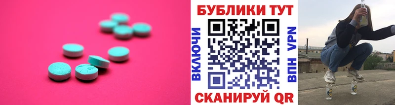 закладки  Богучар  сайты даркнета как зайти  ЭКСТАЗИ 250 мг 