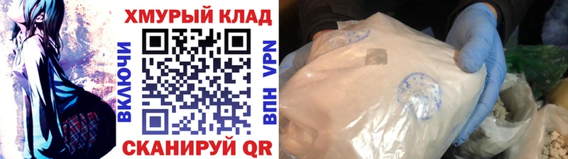 ГЕРОИН гречка  как найти   Богучар 