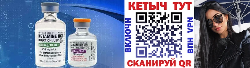 OMG ТОР  наркошоп  Богучар  Кетамин VHQ 