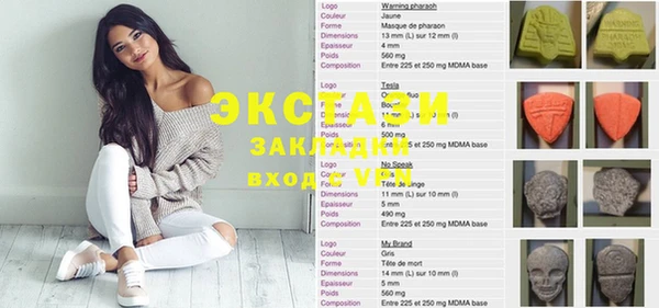 мефедрон мука Алзамай