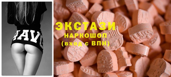 mdma Беслан