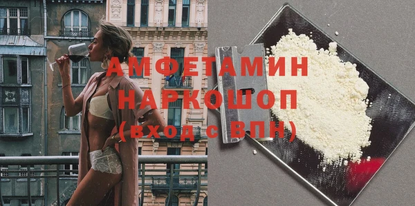 мефедрон мука Алзамай