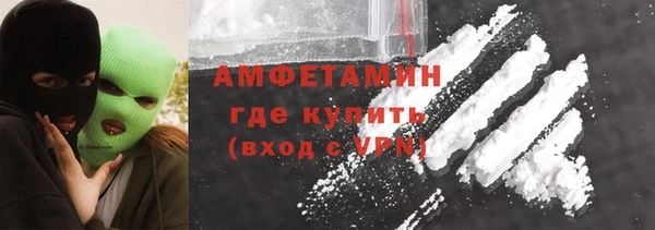 мефедрон мука Алзамай