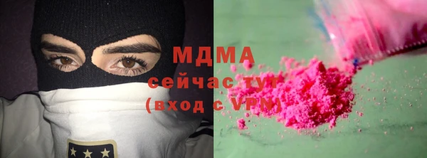 альфа пвп Бикин