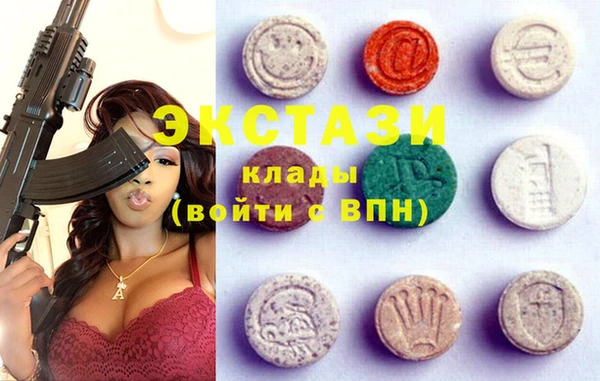 мяу мяу кристалл Билибино