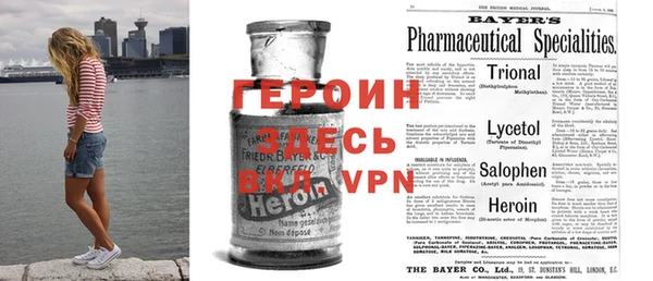 герыч Алексеевка