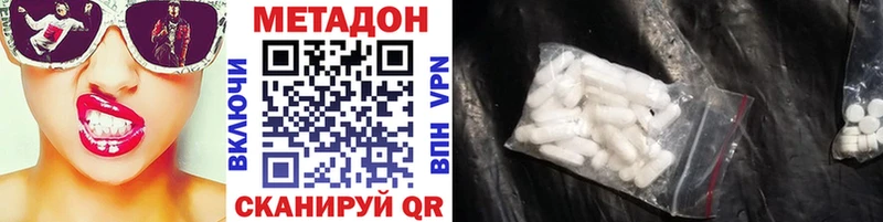 Метадон мёд  Богучар 