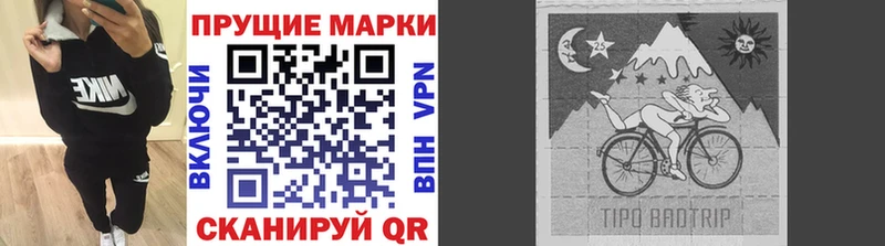 это как зайти  цены   Богучар  Марки NBOMe 1,8мг 