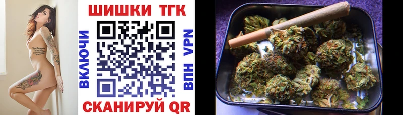 Шишки марихуана White Widow  blacksprut ССЫЛКА  Богучар  где продают  